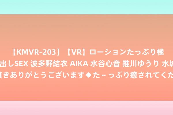 【KMVR-203】【VR】ローションたっぷり極上5人ソープ嬢と中出しSEX 波多野結衣 AIKA 水谷心音 推川ゆうり 水城奈緒 ～本日は御指名頂きありがとうございます◆た～っぷり癒されてくださいね◆～ 教室门口的横杆，让男生爱上引体朝上